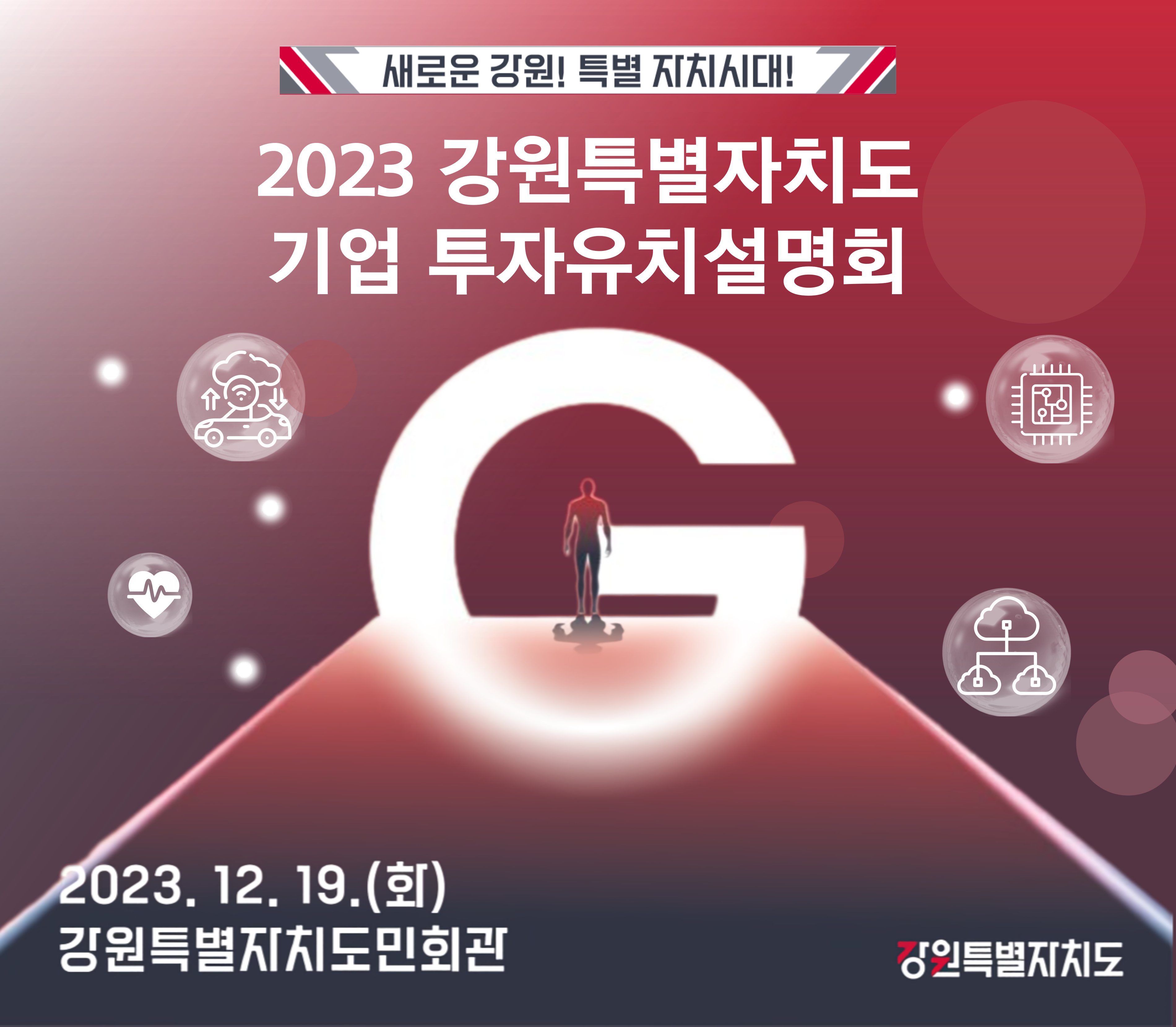 팝업