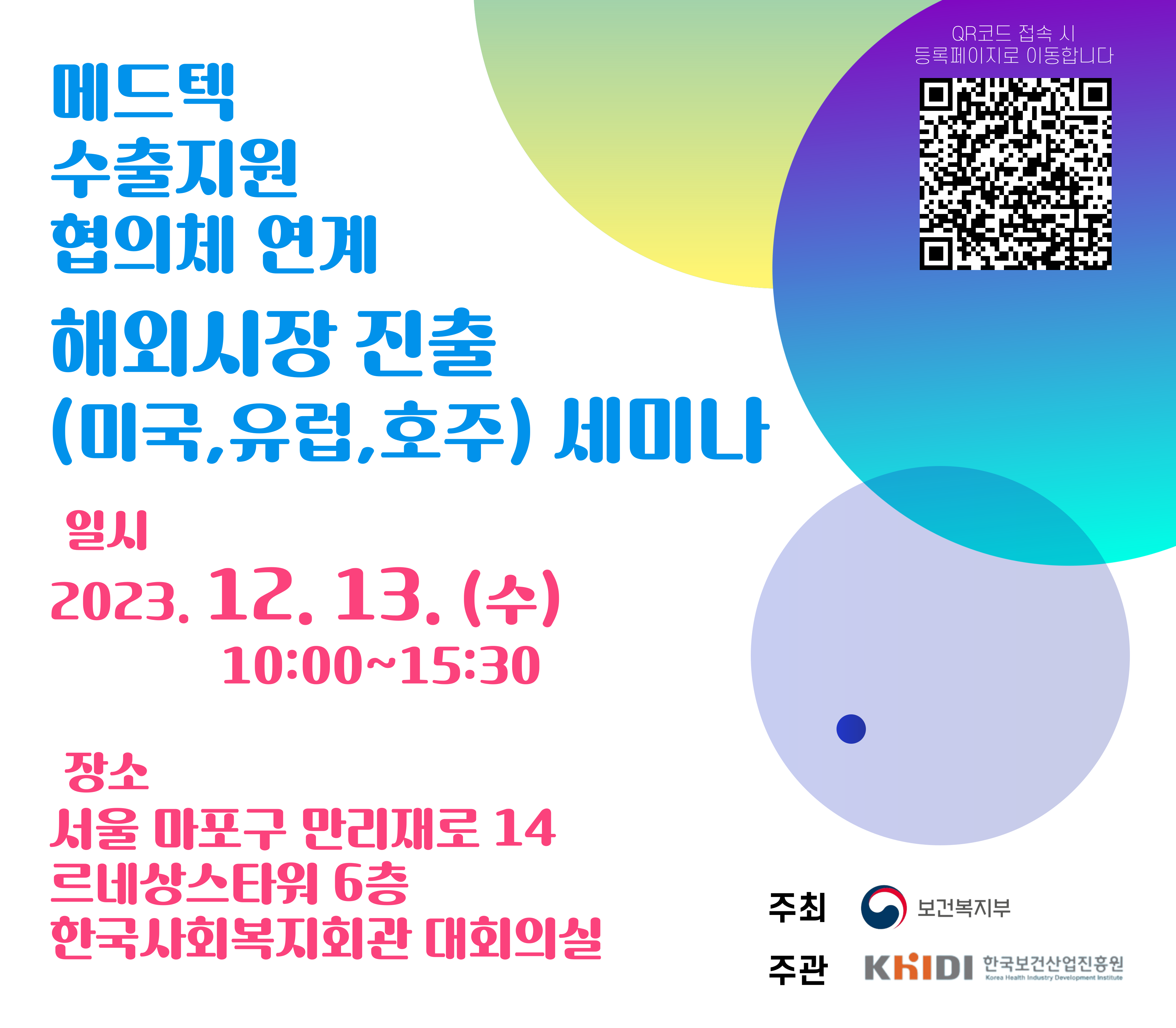 팝업