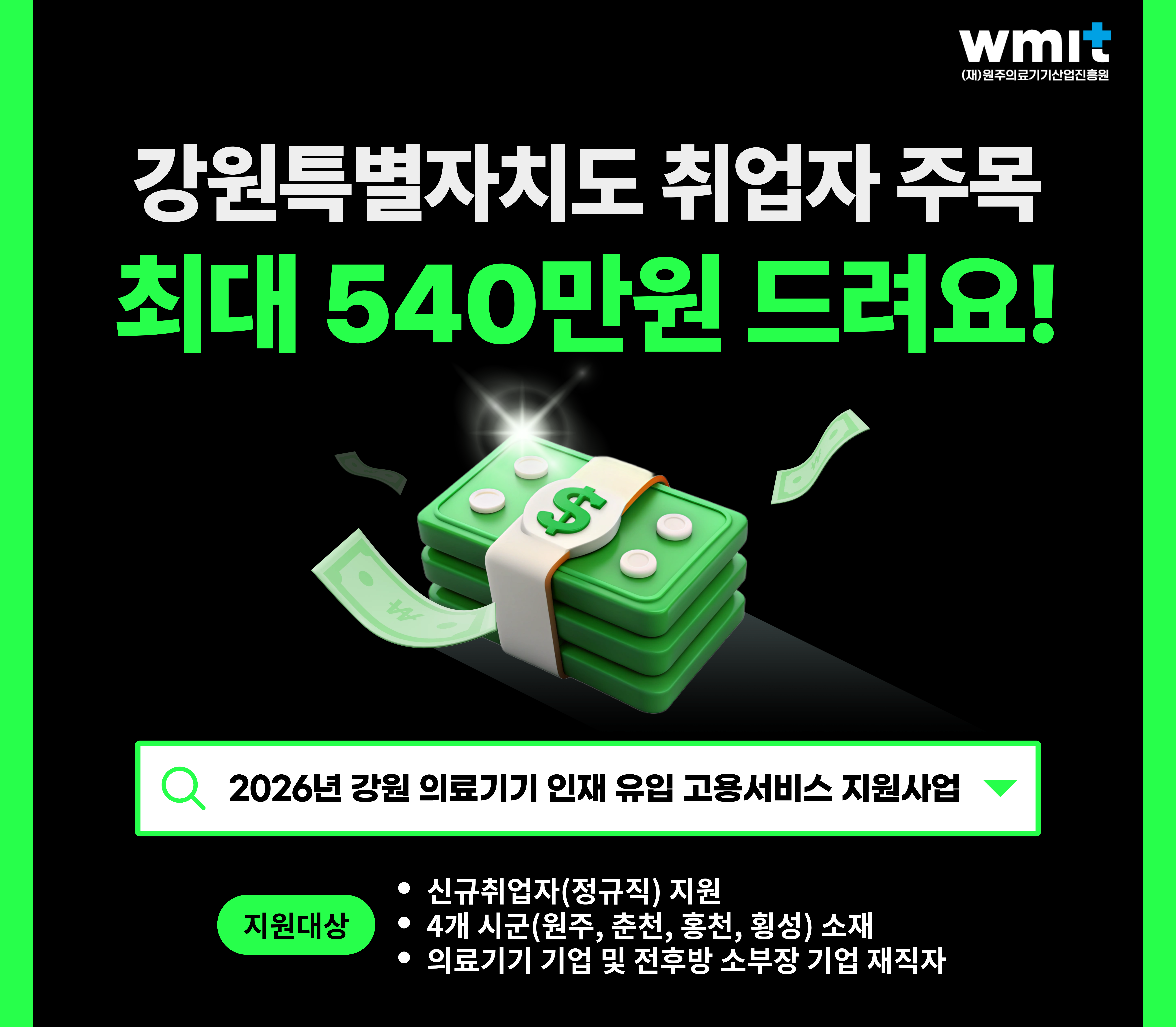 기초이음 프로젝트